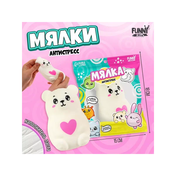 Мялка-антистресс «Мишутка»,с пастой, в пакете