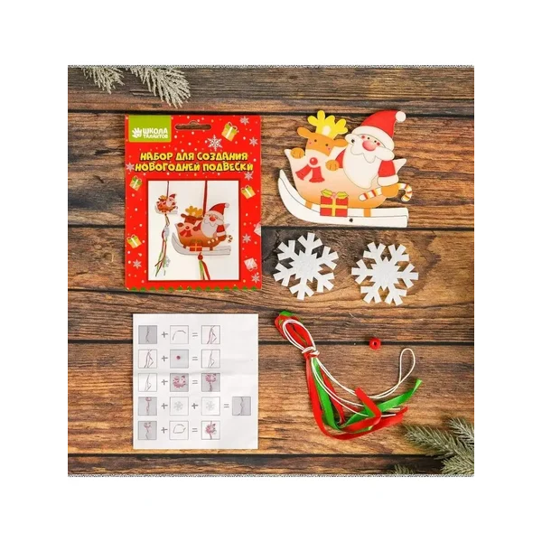 Набор для поделок