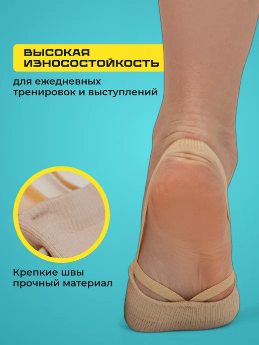 Tulasox Полупальцы для гимнастики и получешки для танцев, бежевый, фото 3