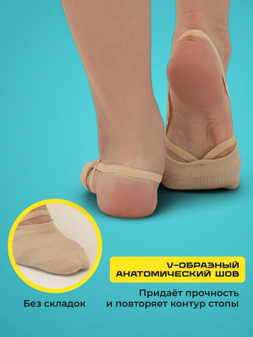 Tulasox Полупальцы для гимнастики и получешки для танцев, бежевый, фото 5