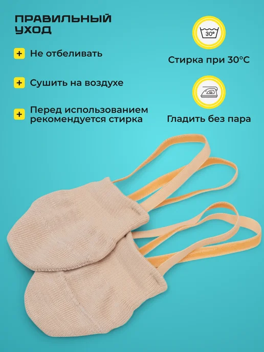 Tulasox Полупальцы для гимнастики и получешки для танцев, бежевый, фото 6