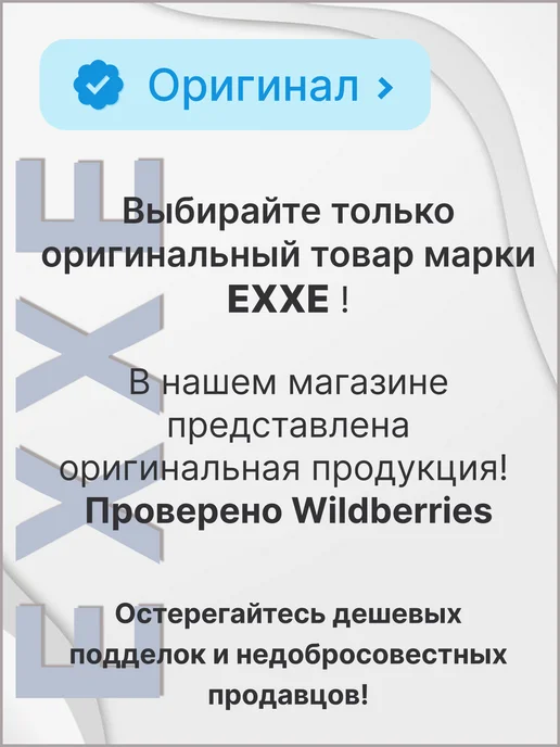 EXXE Мужской подарочный набор FRESH в коробке, синий, фото 8