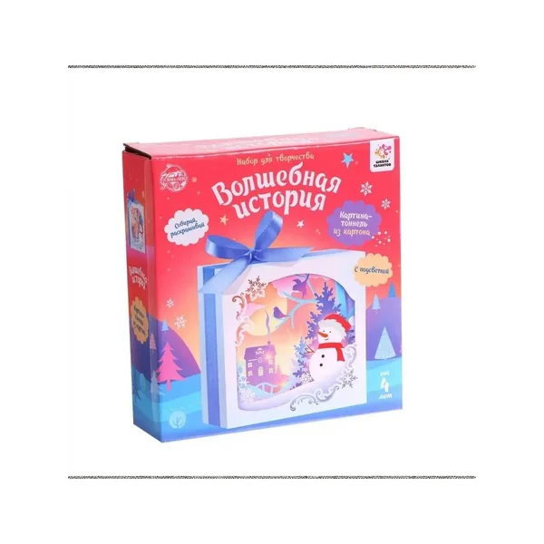 Набор для поделок