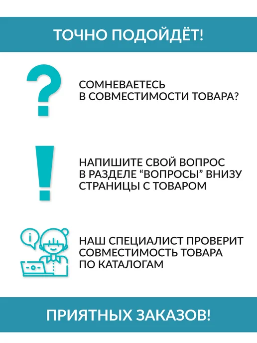 М&Ф Колесики для мебели для -тумбочки-дивана-стола - ролики, черный, фото 4