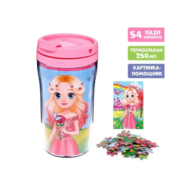 Пазл в термостакане "Принцесса в волшебном саду" для ребенка