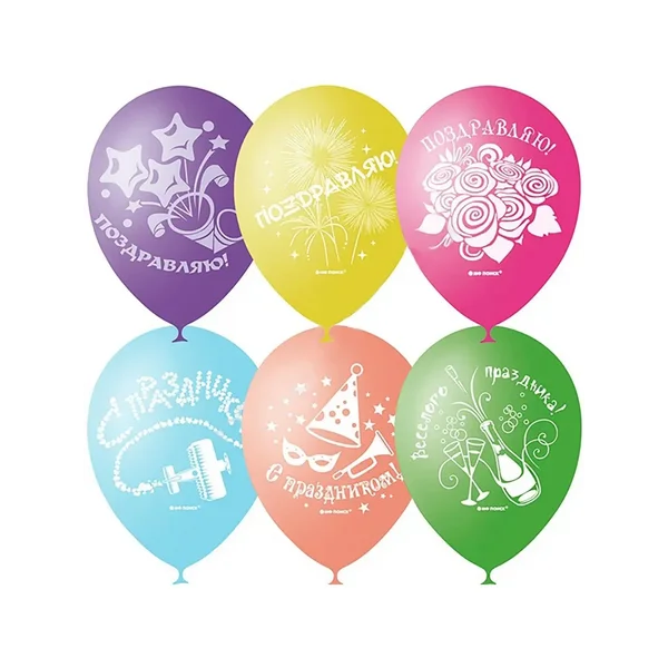 Воздушные шарики