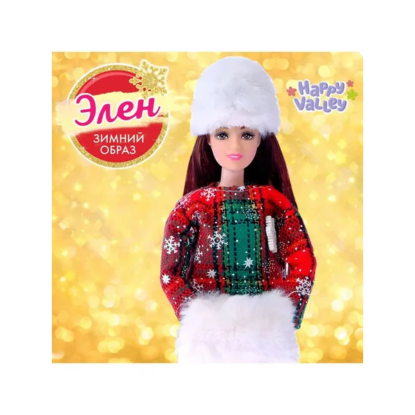 Кукла "Элен. Зимний образ"
