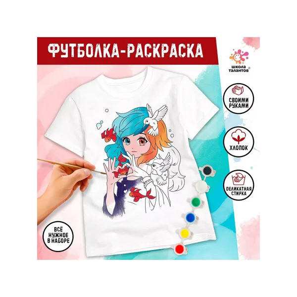 Футболка-раскраска "Аниме девочка", размер 140-146 см