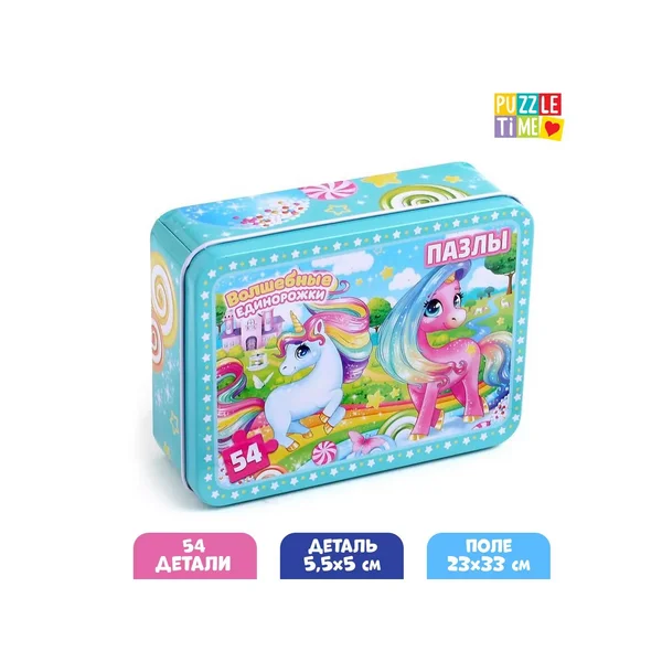 Пазл в металлической коробке Волшебная страна 54 элемента