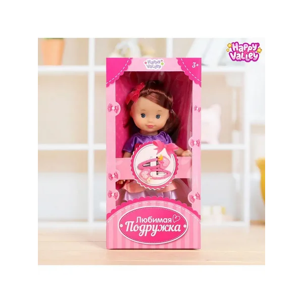 Кукла "Любимая подружка" в костюмчике, с аксессуарами