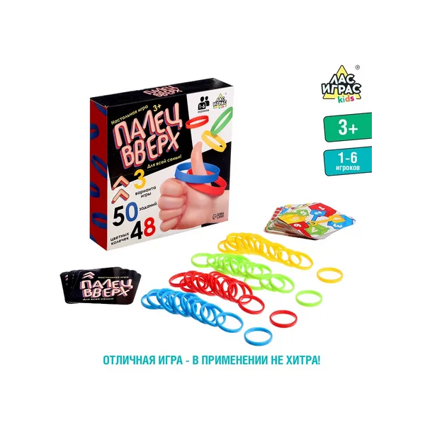 Настольная игра на скорость и внимание "Палец вверх"