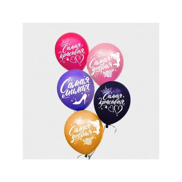 Воздушные шарики