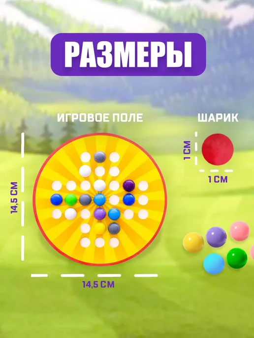 ЛАС ИГРАС Развивающая настольная игра для детей "Солитер", 10+, желтый, фото 2