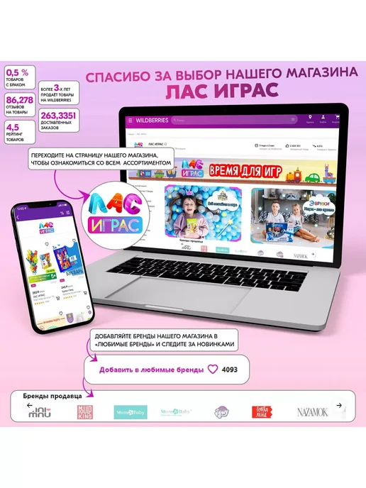 ЛАС ИГРАС Развивающая настольная игра для детей "Солитер", 10+, желтый, фото 5