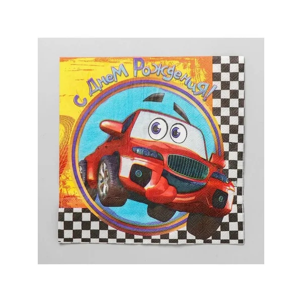 Набор бумажных салфеток с днём рождения гонки
