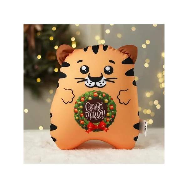 Игрушка антистресс новогодняя тигр