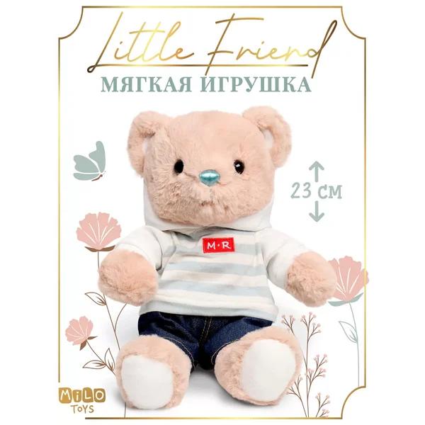 Мягкая игрушка маленький друг мишка