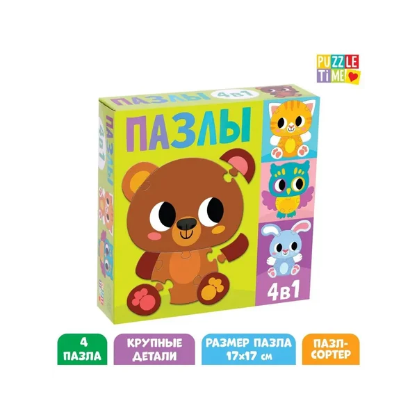 Пазл-сортер 4 в 1 "Животные"