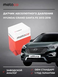 METACO Датчик абсолютного давления Hyundai Grand Santa Fe 2013-2018