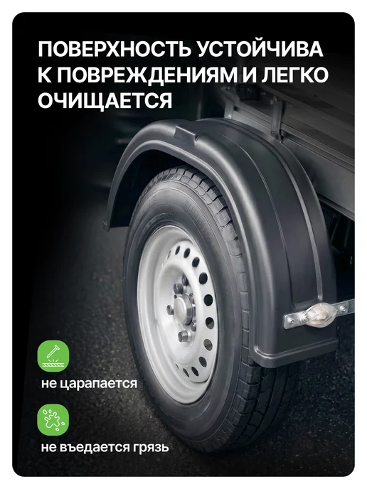 Autofamily Крыло прицепа Трейлер, вариант, фото 7