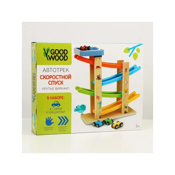 Автотрек "Скоростной спуск"/развивающая игра для детей