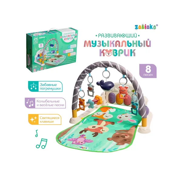 Музыкальный развивающий коврик с пианино и игрушками