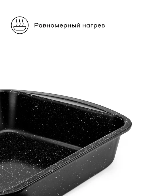 Pragma Форма для запекания Rangl 35,1x27,2x6,6 см, 35.1x27.2x6.6 см, фото 3