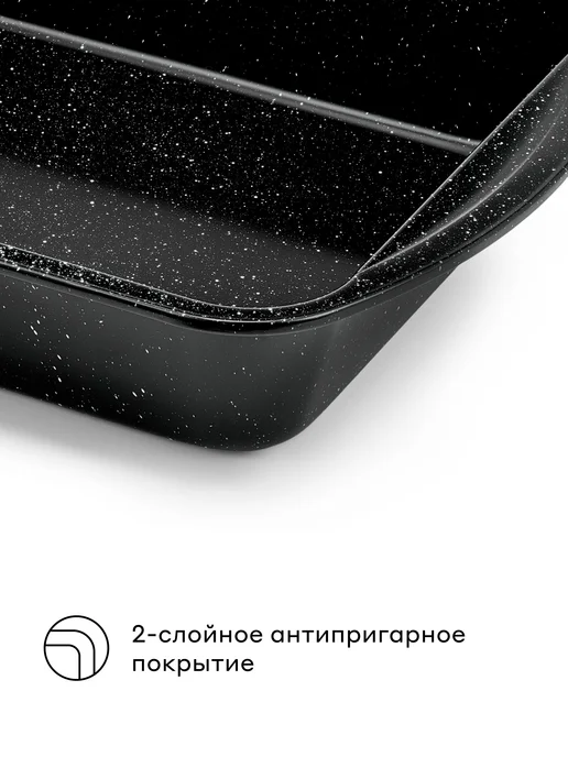 Pragma Форма для запекания Rangl 35,1x27,2x6,6 см, 35.1x27.2x6.6 см, фото 7
