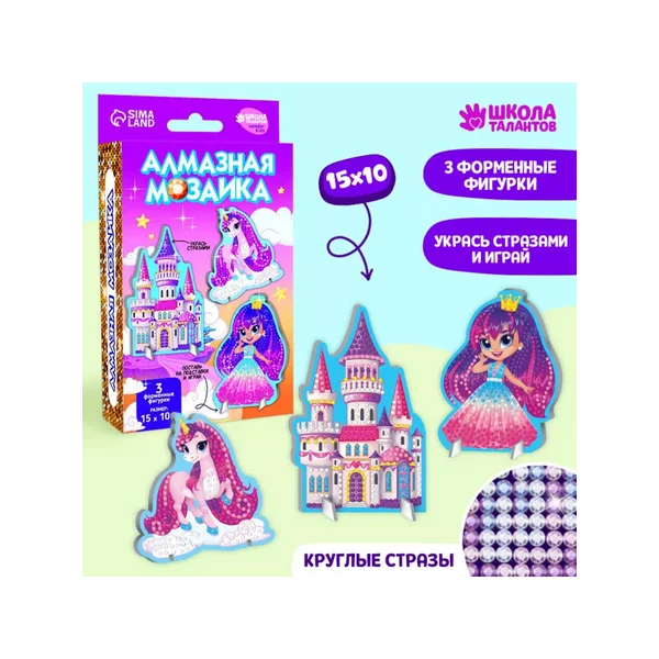 Алмазная мозаика на фигурках "Волшебный замок"