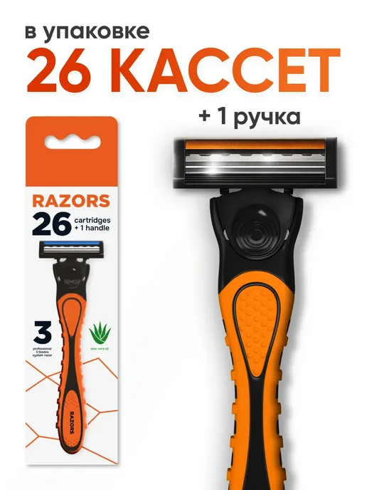 Razors Бритва, станок для бритья мужской и женский, бритва многораз…, коричневый, фото 2
