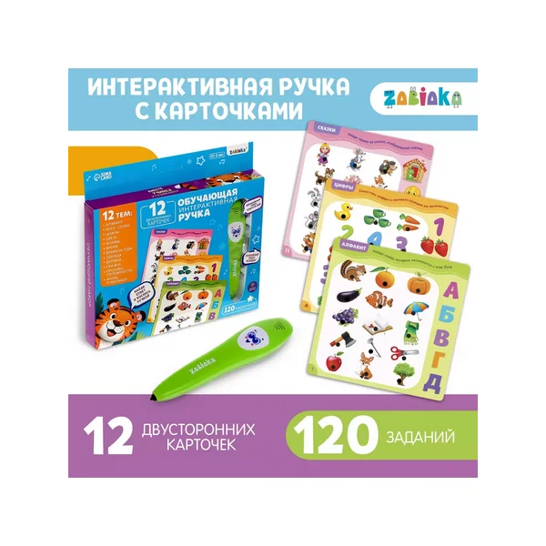 Обучающая игрушка Интерактивная ручка Мир вокруг нас