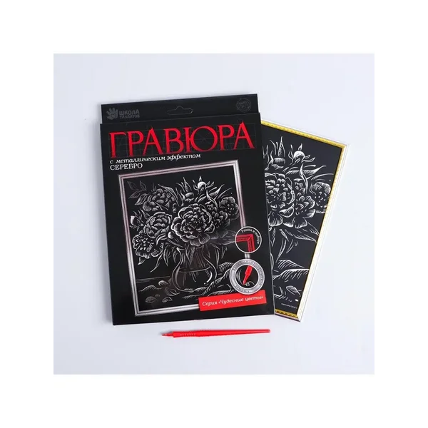 Гравюра в рамке "Ваза с цветами"