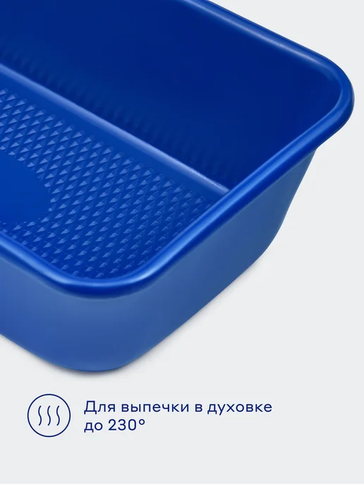 Pragma Форма для выпечки кексов и хлеба Bonbul 24,2x14x6,5 см, 24.2x14x6.5 см, фото 5