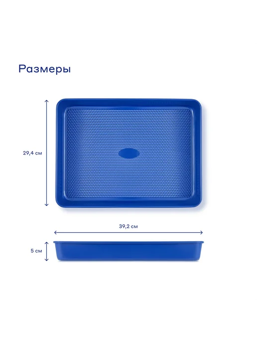 Pragma Форма для запекания Bonbul 39,2x29,4x5 см, 39.2x29.4x5 см, фото 3