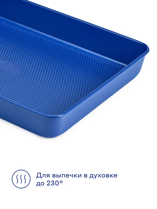 Pragma Форма для запекания Bonbul 39,2x29,4x5 см, 39.2x29.4x5 см, фото 4