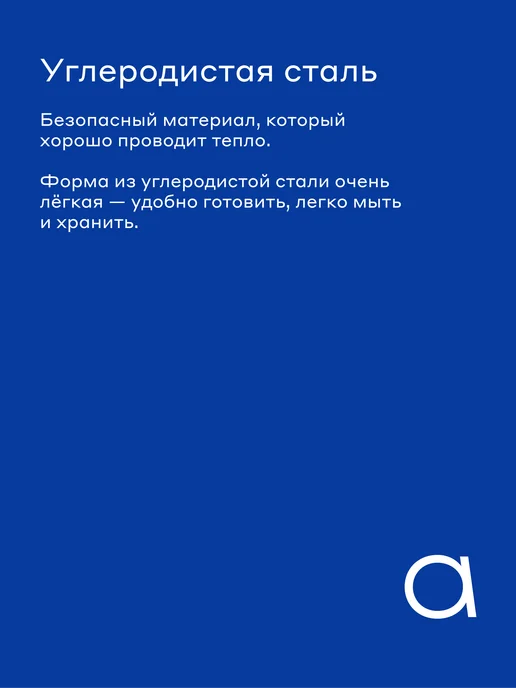 Pragma Форма для запекания Bonbul 39,2x29,4x5 см, 39.2x29.4x5 см, фото 8