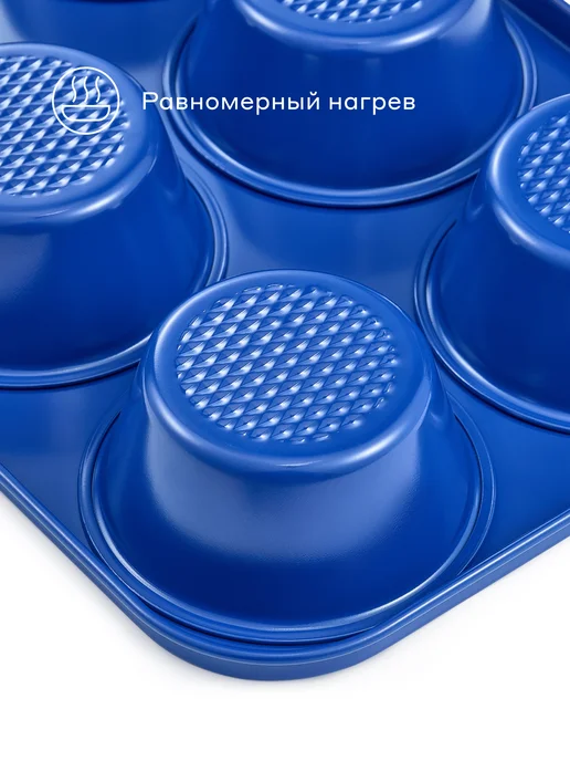 Pragma Форма для выпечки кексов Bonbul, антипригарная ILAG, синяя, синий, фото 5