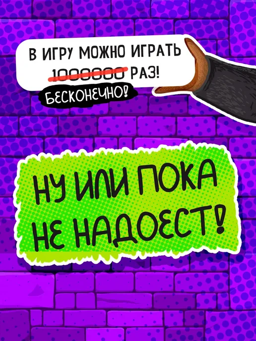 ЛАС ИГРАС Настольная игра для взрослых и детей Взрывные капибары, вариант, фото 2