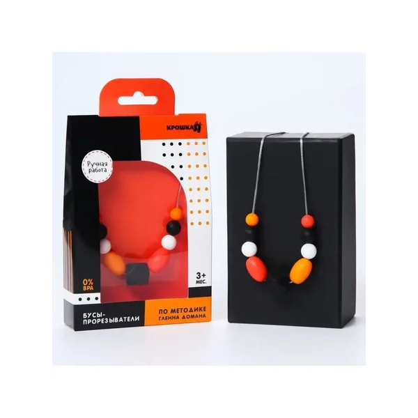 Слингобусы с прорезывателем Г. Доман