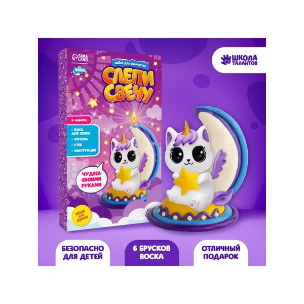 Набор для творчества Слепи свечу Котёнок на луне