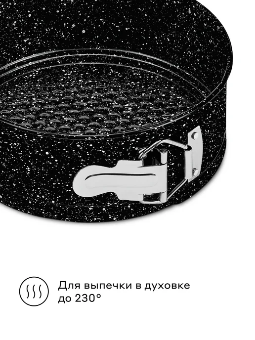 Pragma Формы для выпечки, 3 шт, со съемным дном, KR-4001-4002-4003, 3 шт, фото 4