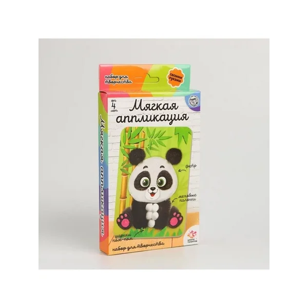 Набор для творчества "Мягкая аппликация: панда"