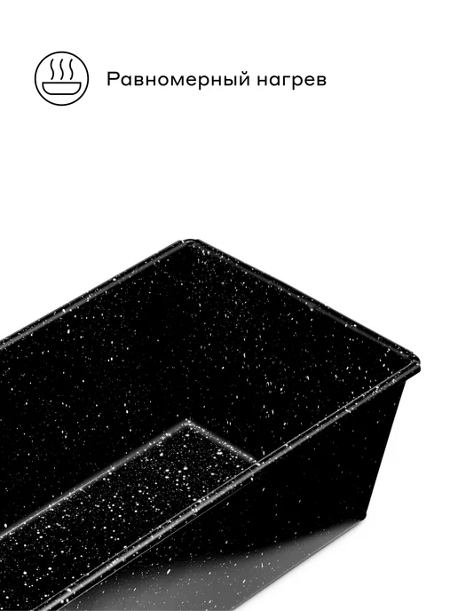 Pragma Форма для выпечки кексов и хлеба Rangl 28,2x15,4x7 см, 26.1x11.8x7.5 см, фото 4