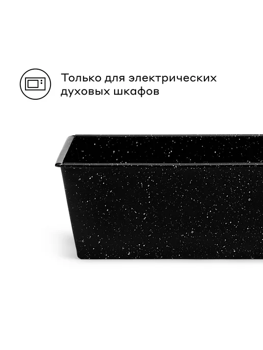 Pragma Форма для выпечки кексов и хлеба Rangl 28,2x15,4x7 см, 26.1x11.8x7.5 см, фото 8