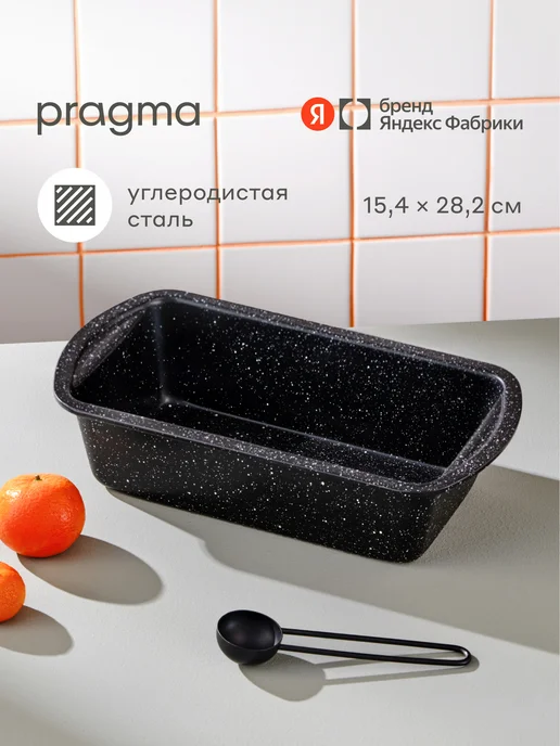 Pragma Форма для выпечки кексов и хлеба Rangl 28,2x15,4x7 см, 28.2x15.4x7 см