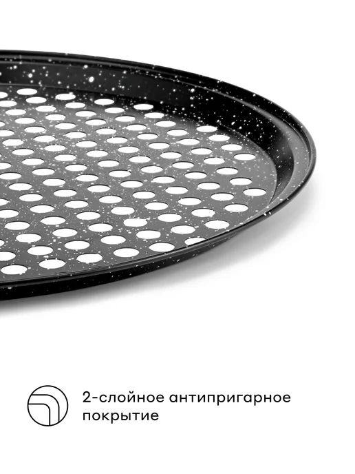 Pragma Форма для выпечки пиццы перфорированная Rangl 32,5x1,6 см, 32.5x1.6 см, фото 7