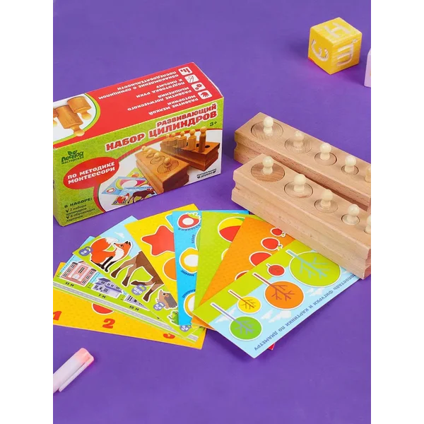 Цилиндры Монтессори. Обучающий сортер, головоломка для детей
