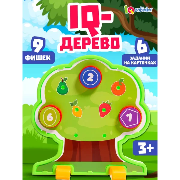 Сортер Развивающая IQ-игрушка дерево