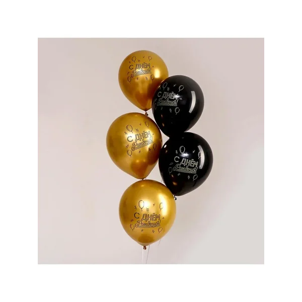 Шар латексный 12" "С днём рождения" 5 шт. ХРОМ