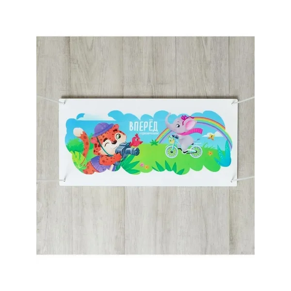 Качели детские подвесные "Вперёд к приключениям" из дерева